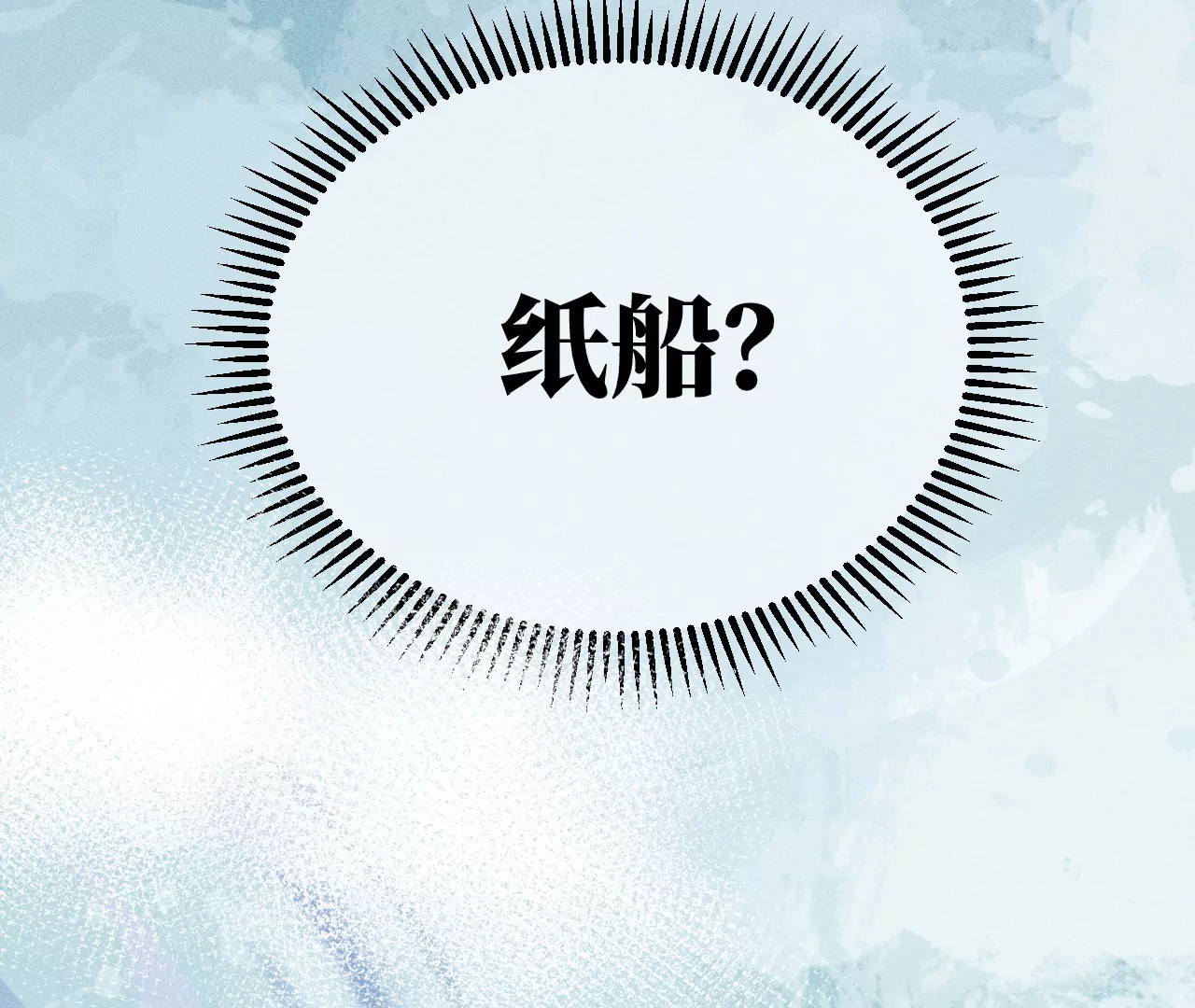 19回 枯雪戏耍曹南无，日军火烧义庄人(1/3)-第24话