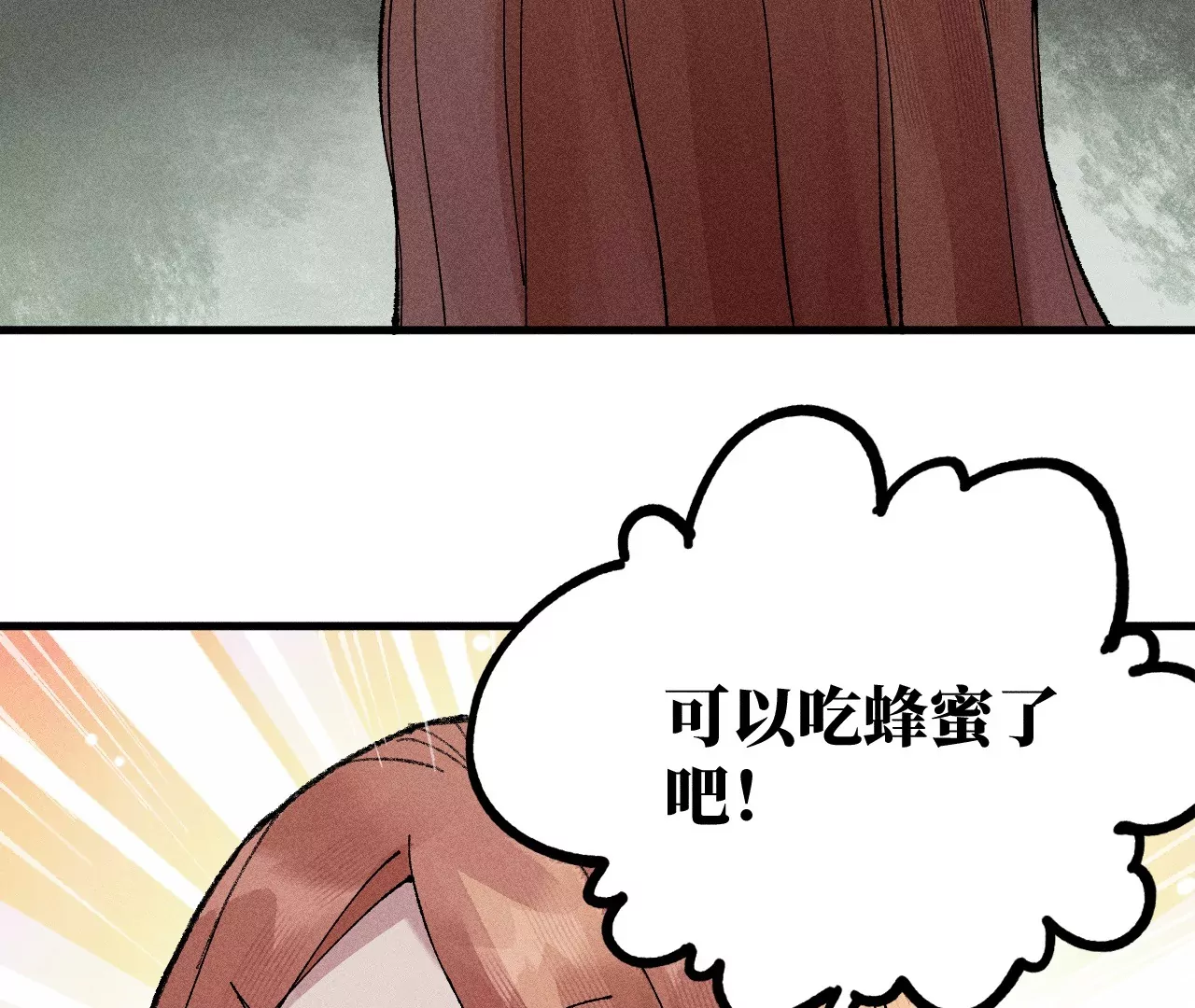 19回 枯雪戏耍曹南无，日军火烧义庄人(1/3)-第24话