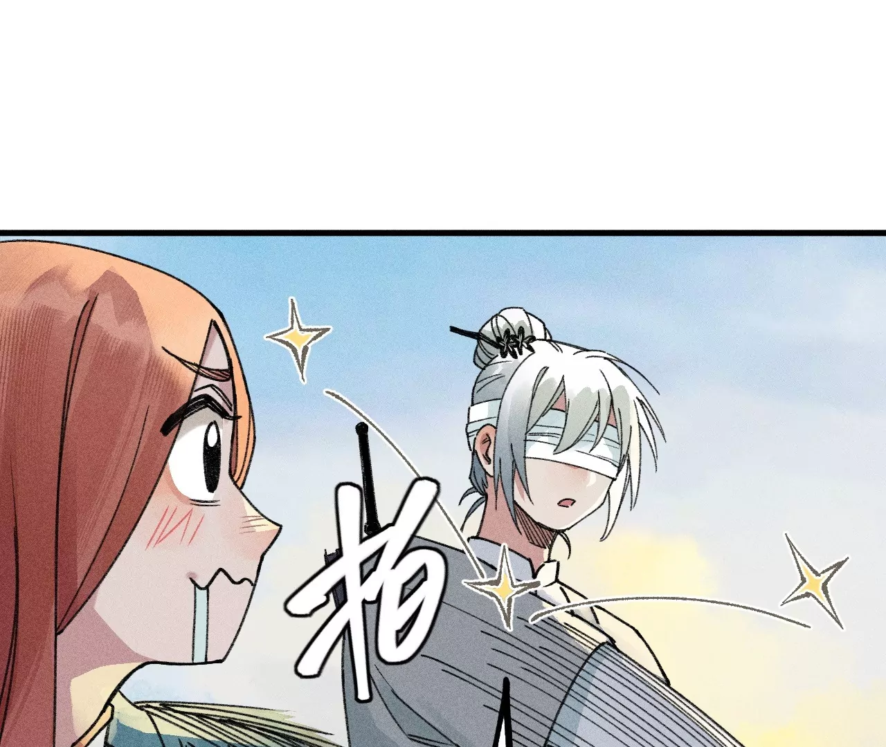 19回 枯雪戏耍曹南无，日军火烧义庄人(1/3)-第24话