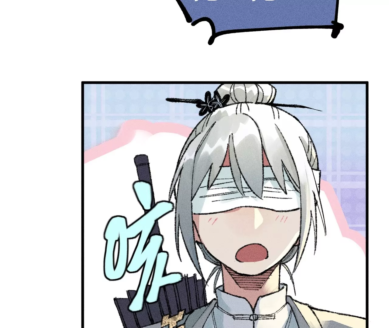 19回 枯雪戏耍曹南无，日军火烧义庄人(1/3)-第24话