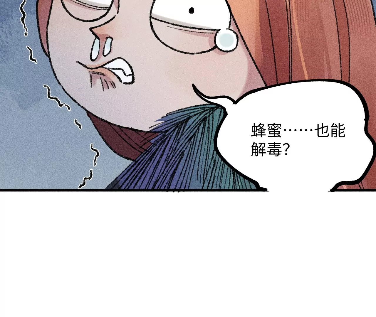 19回 枯雪戏耍曹南无，日军火烧义庄人(1/3)-第24话