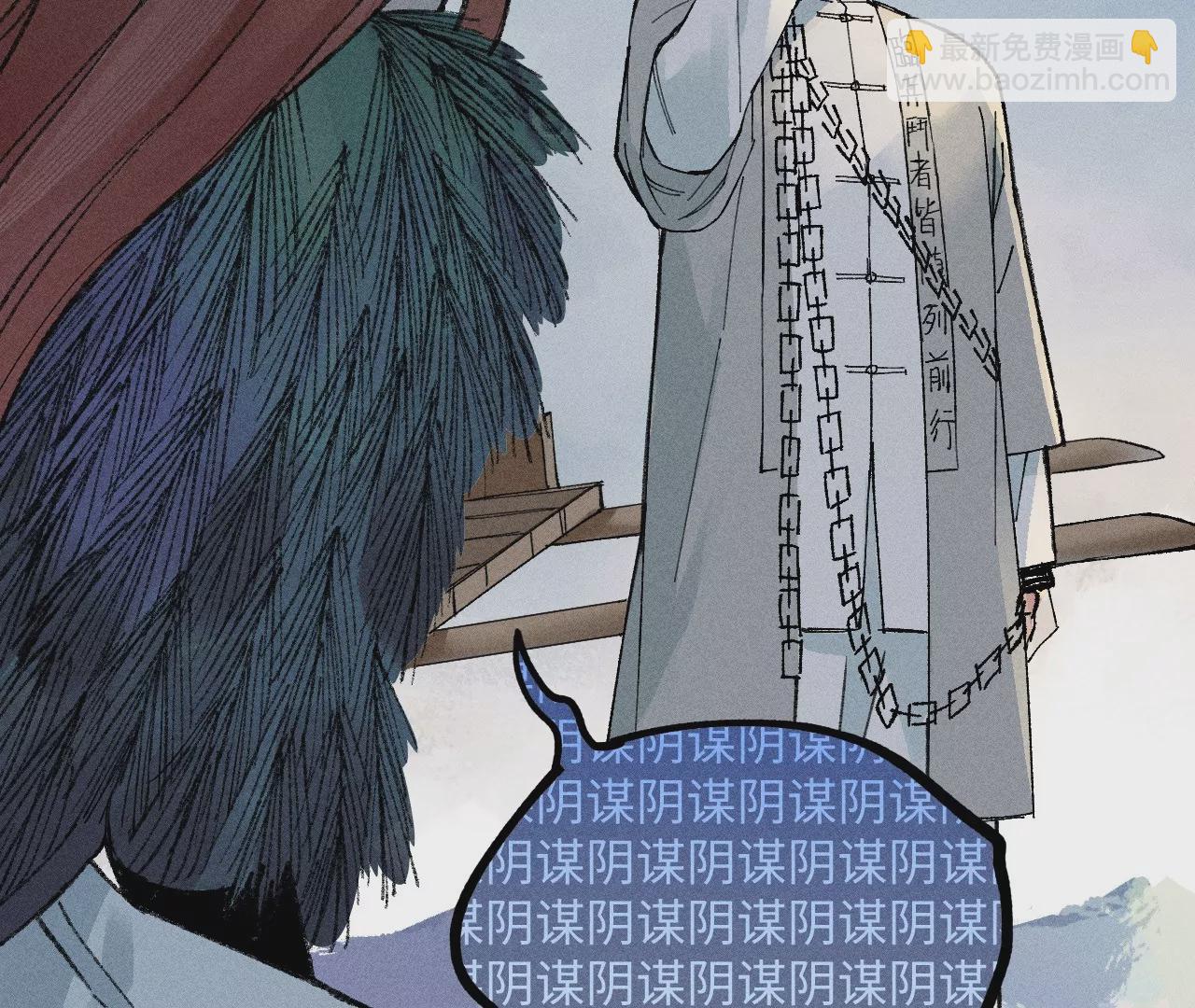 19回 枯雪戏耍曹南无，日军火烧义庄人(1/3)-第24话