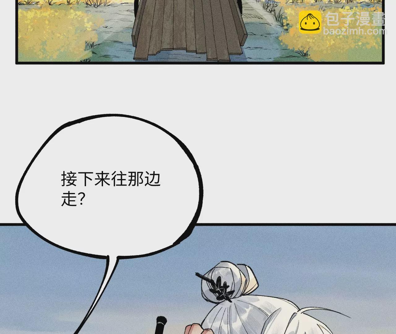 19回 枯雪戏耍曹南无，日军火烧义庄人(1/3)-第24话