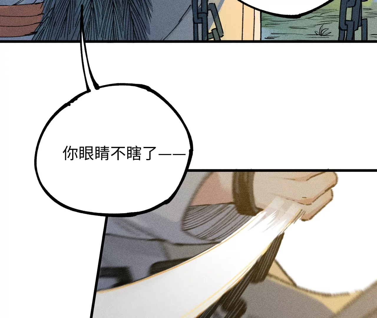 19回 枯雪戏耍曹南无，日军火烧义庄人(1/3)-第24话