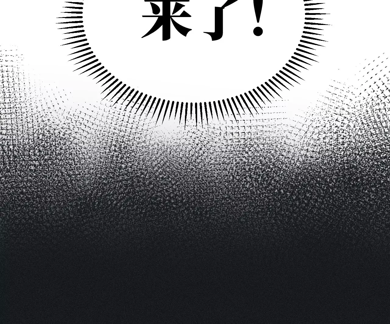 21回 汪家村民守株待兔，墓穴外客不请自来(1/3)-第26话