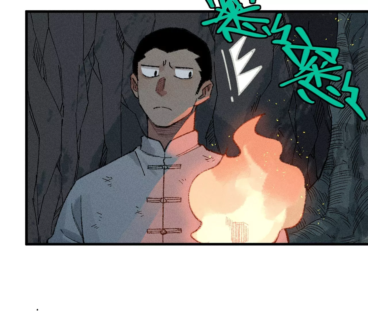 21回 汪家村民守株待兔，墓穴外客不请自来(1/3)-第26话