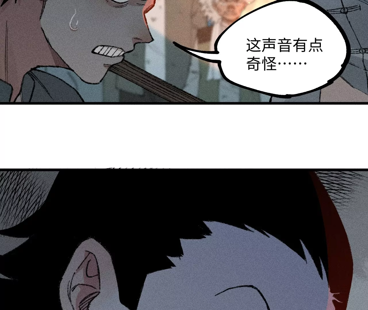 21回 汪家村民守株待兔，墓穴外客不请自来(1/3)-第26话