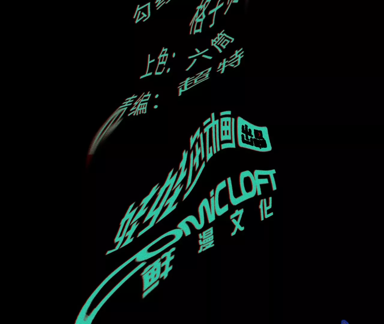 21回 汪家村民守株待兔，墓穴外客不请自来(1/3)-第26话