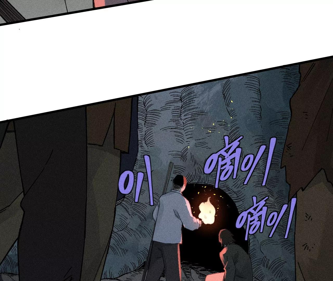 21回 汪家村民守株待兔，墓穴外客不请自来(1/3)-第26话