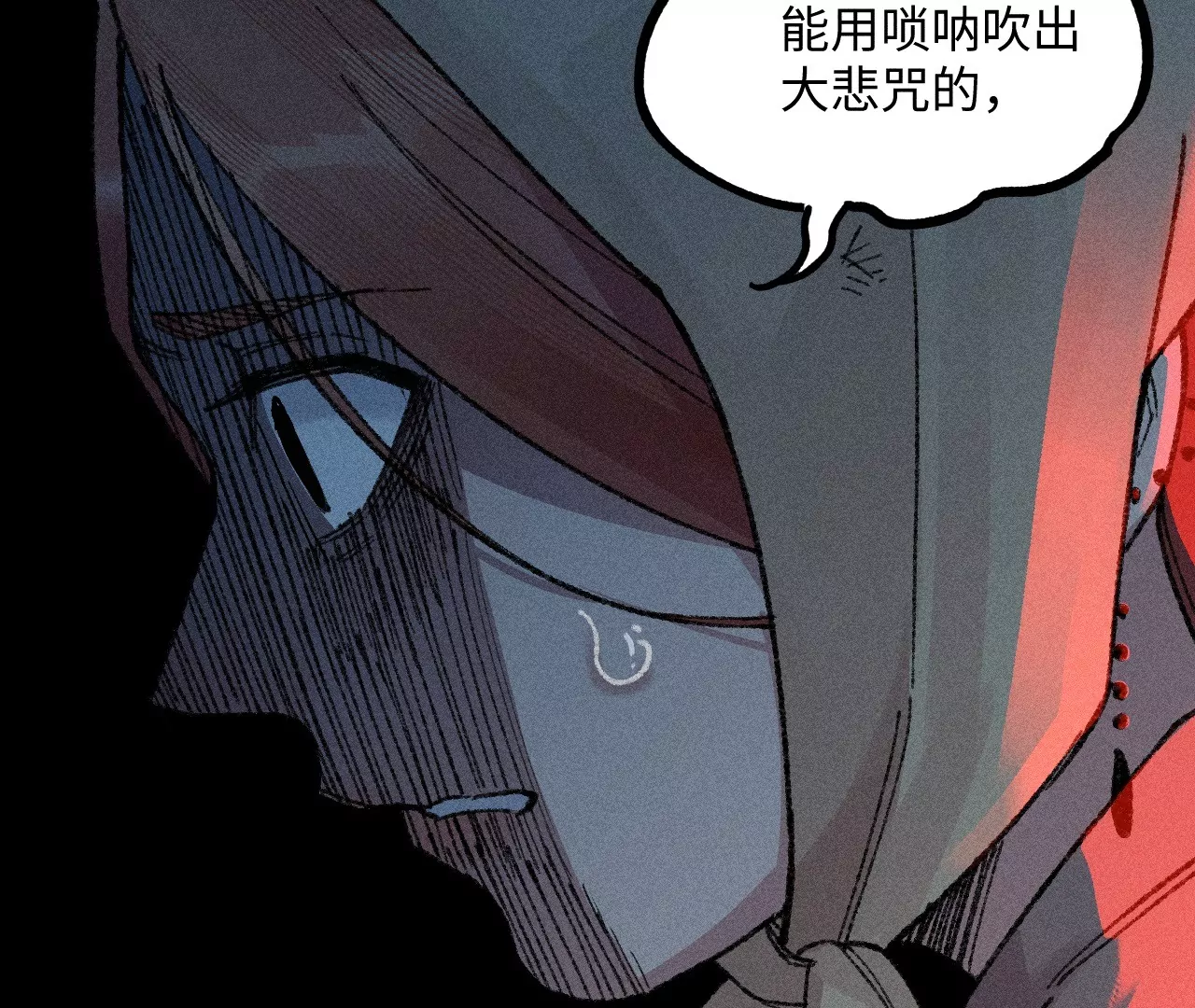 21回 汪家村民守株待兔，墓穴外客不请自来(1/3)-第26话