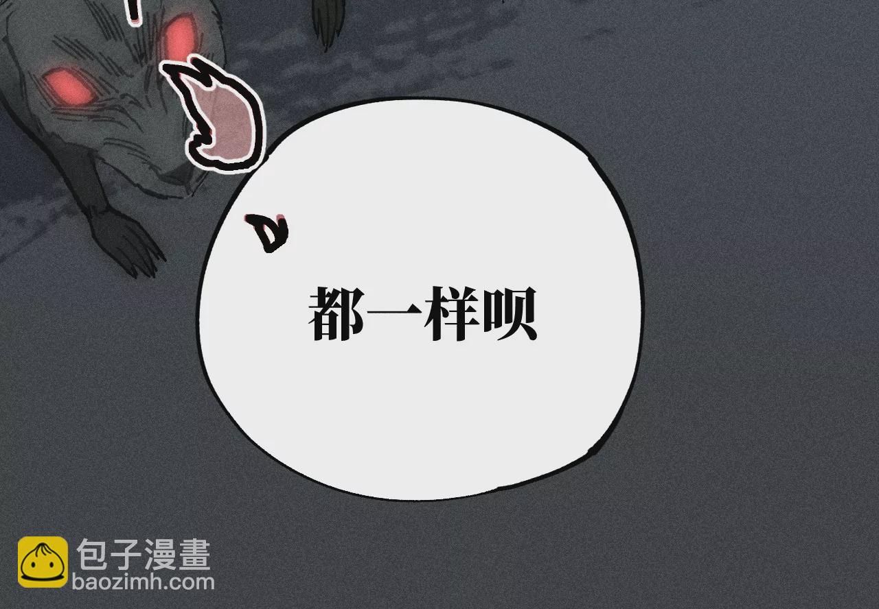 23回 故人相见，心虚在所难免(1/3)-第28话