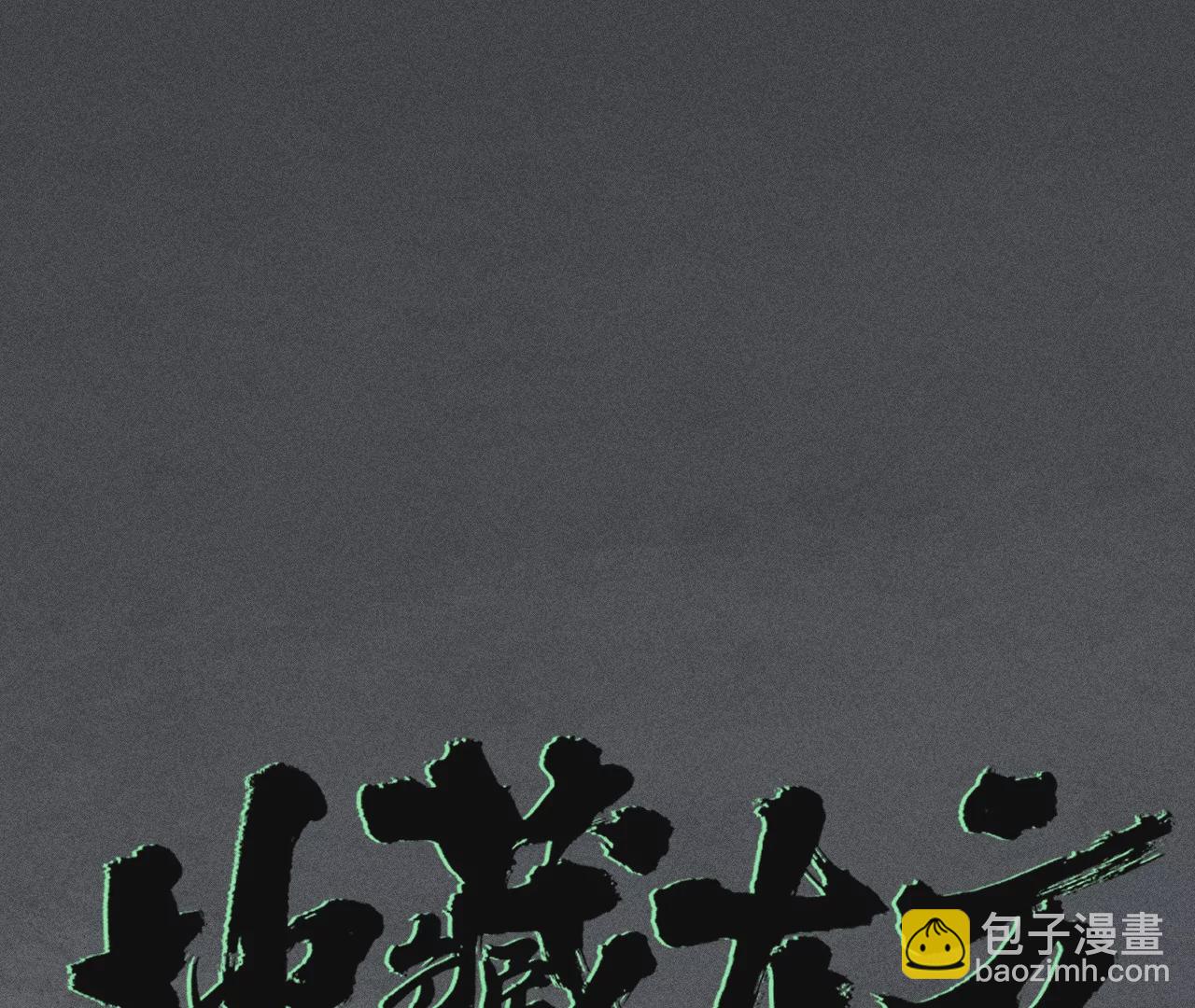 23回 故人相见，心虚在所难免(1/3)-第28话