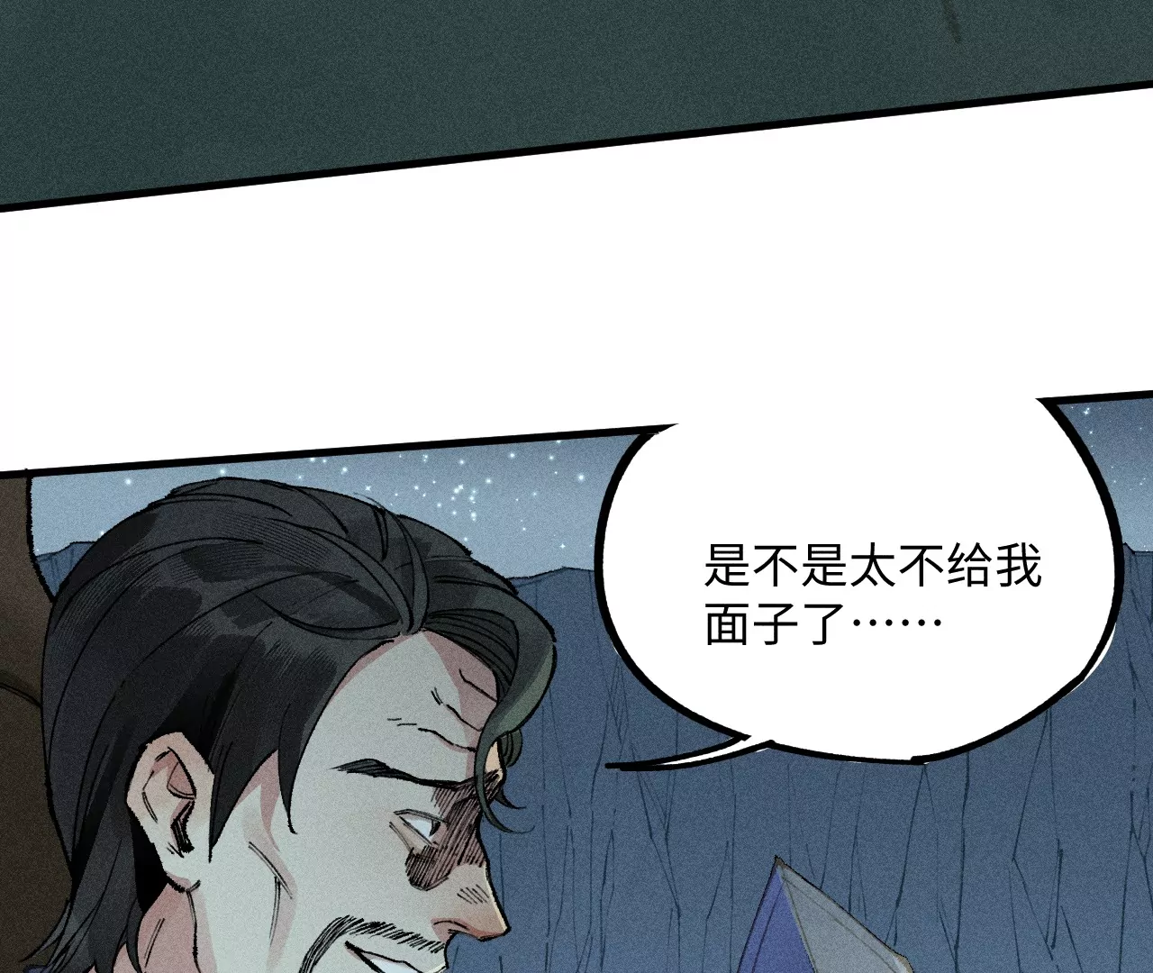 23回 故人相见，心虚在所难免(1/3)-第28话