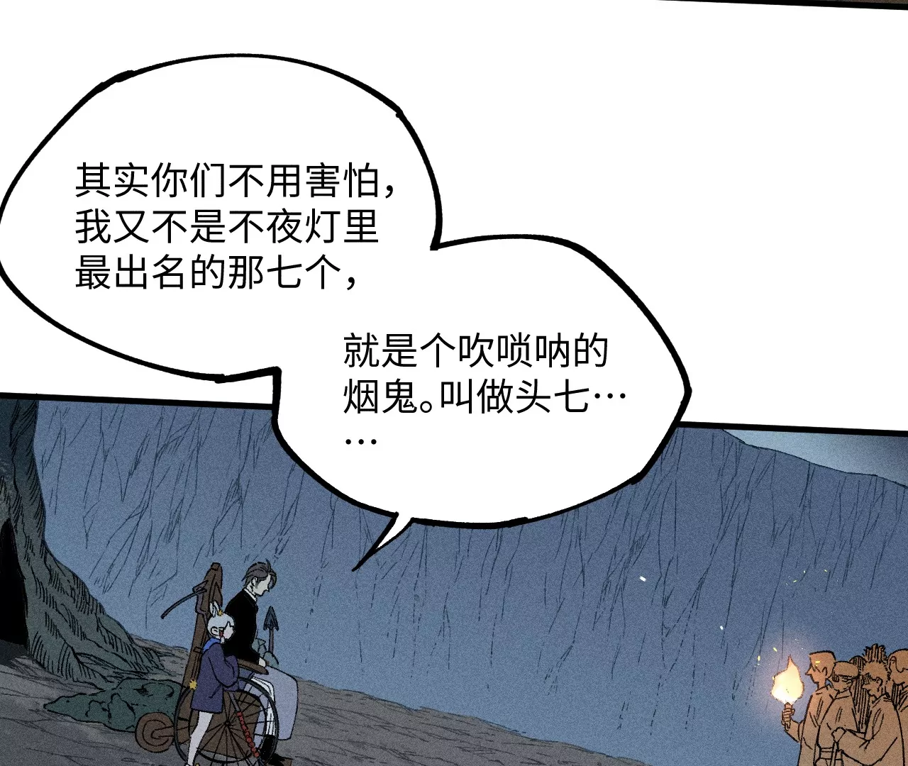 23回 故人相见，心虚在所难免(1/3)-第28话