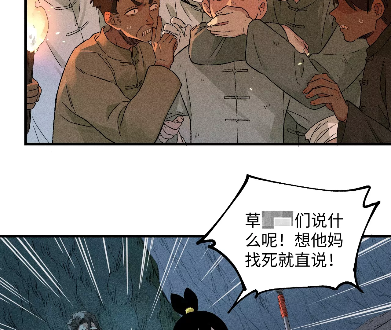 23回 故人相见，心虚在所难免(1/3)-第28话