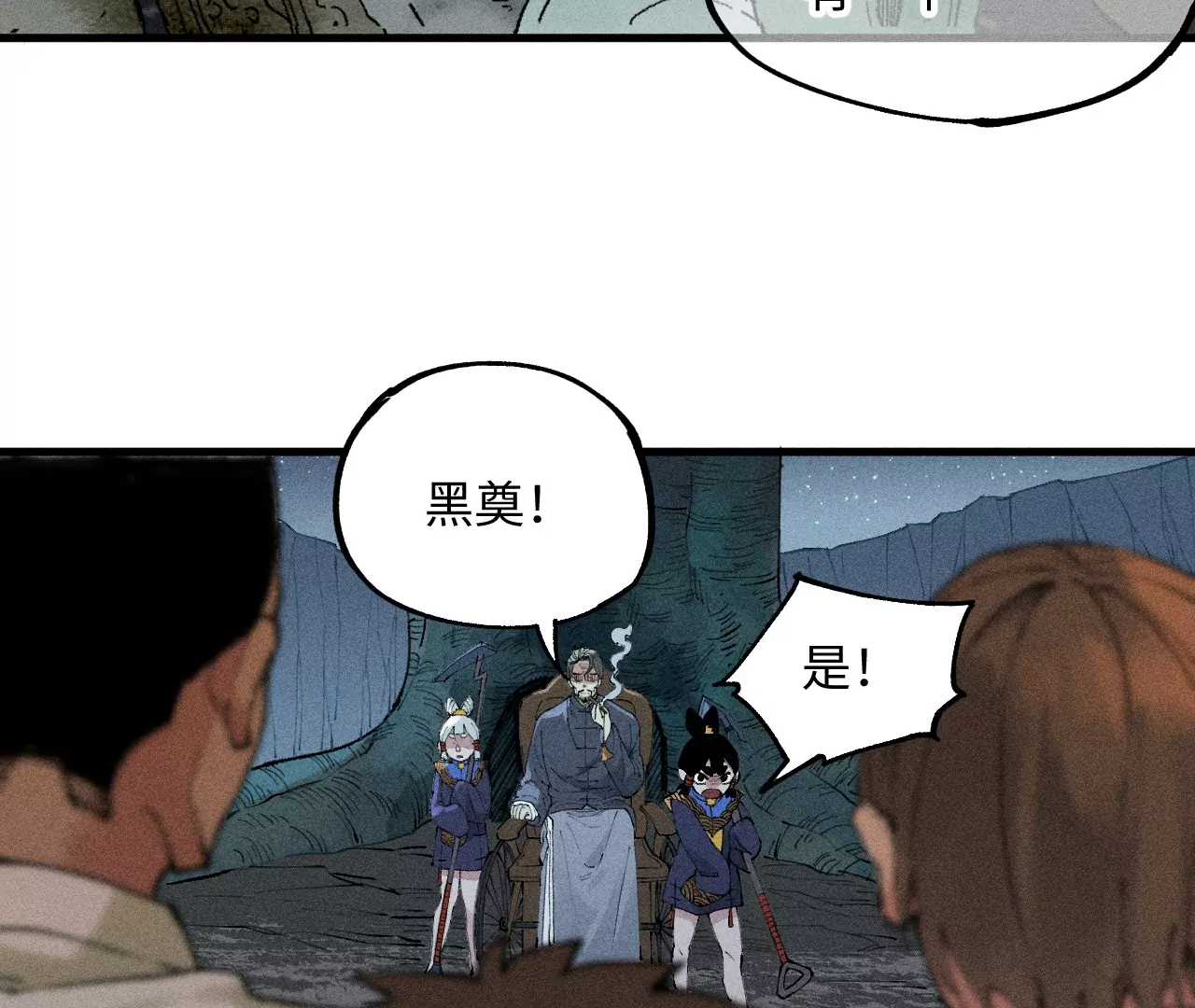 23回 故人相见，心虚在所难免(1/3)-第28话