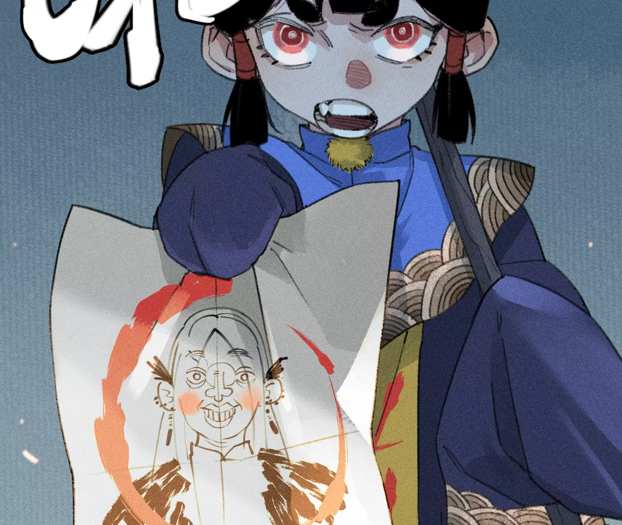 23回 故人相见，心虚在所难免(1/3)-第28话