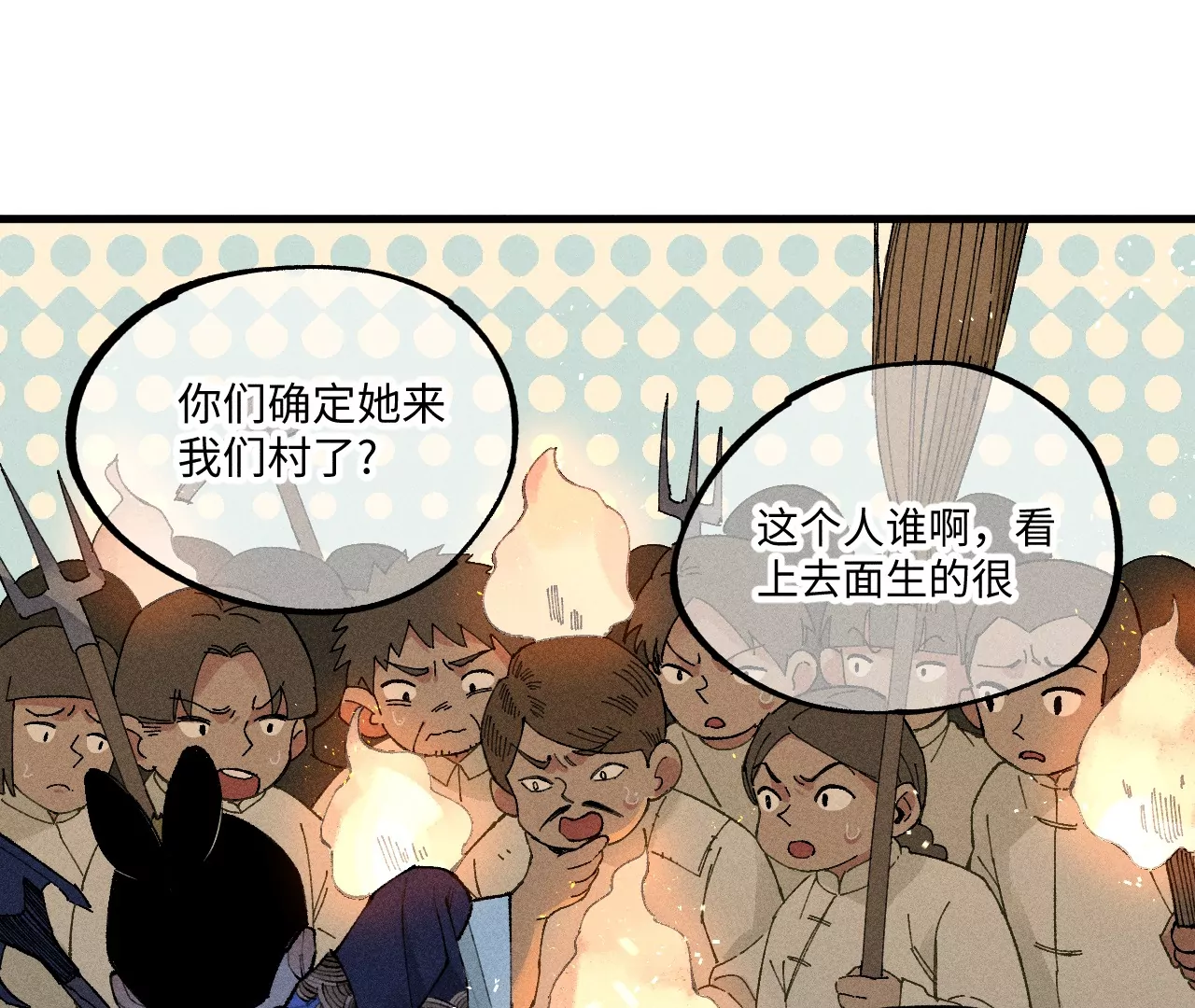 23回 故人相见，心虚在所难免(1/3)-第28话