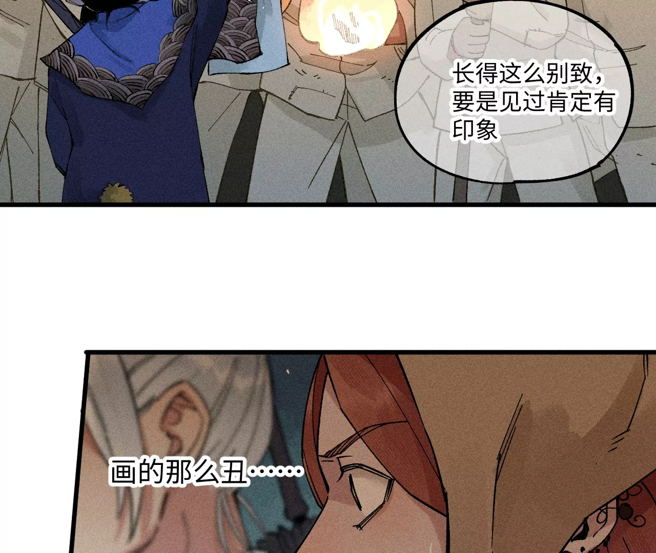 23回 故人相见，心虚在所难免(1/3)-第28话