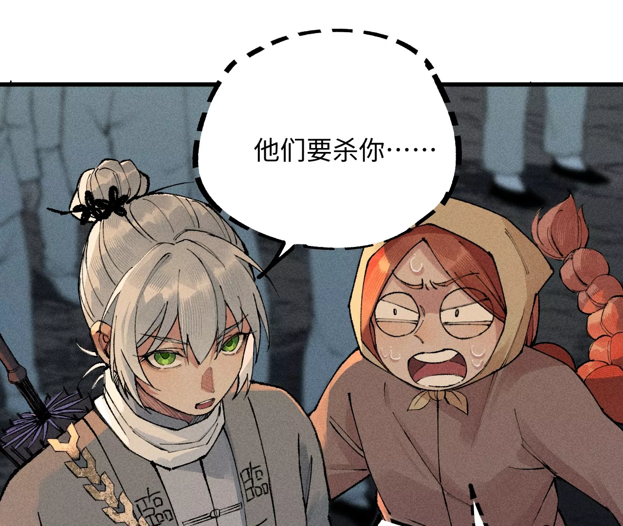 23回 故人相见，心虚在所难免(1/3)-第28话