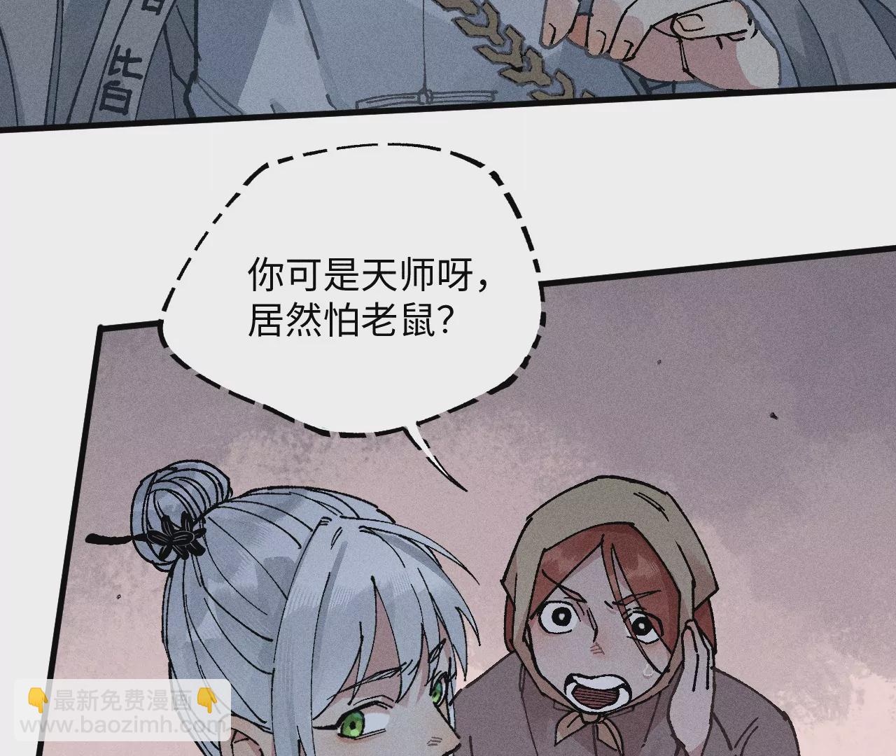 23回 故人相见，心虚在所难免(1/3)-第28话