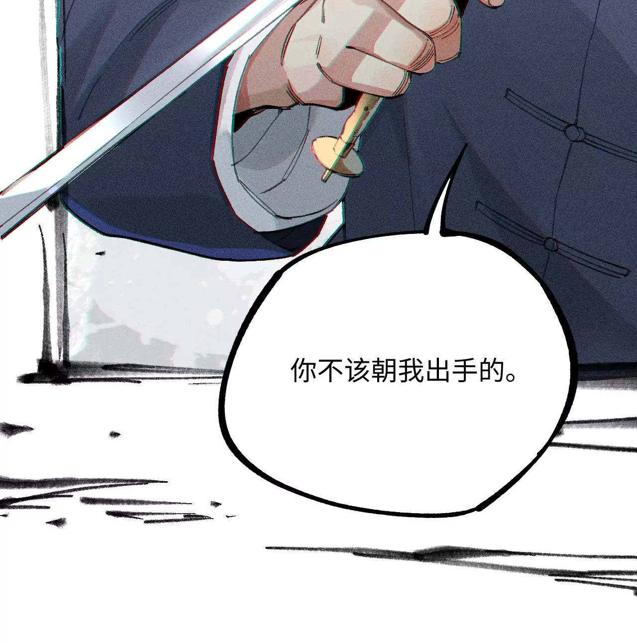 25回 昔日师徒大打出手，枯雪发怒展露锋芒(1/3)-第30话