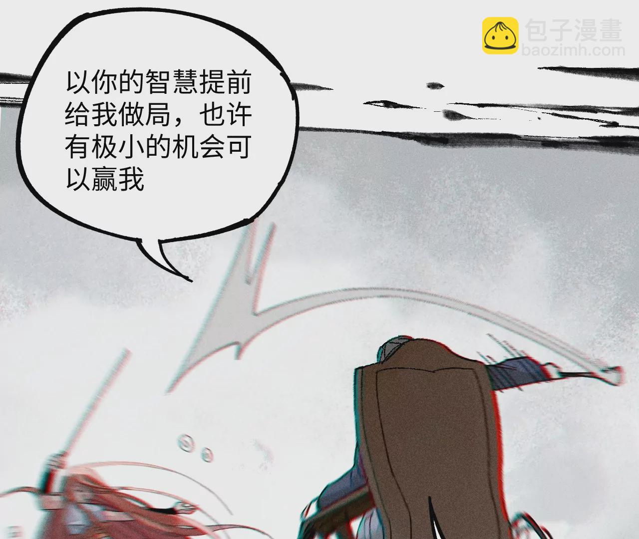 25回 昔日师徒大打出手，枯雪发怒展露锋芒(1/3)-第30话