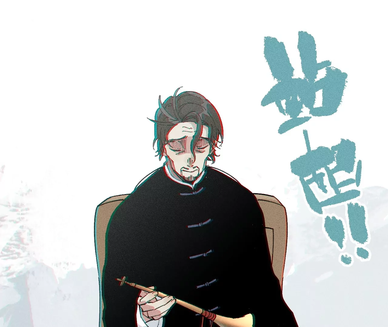 25回 昔日师徒大打出手，枯雪发怒展露锋芒(1/3)-第30话