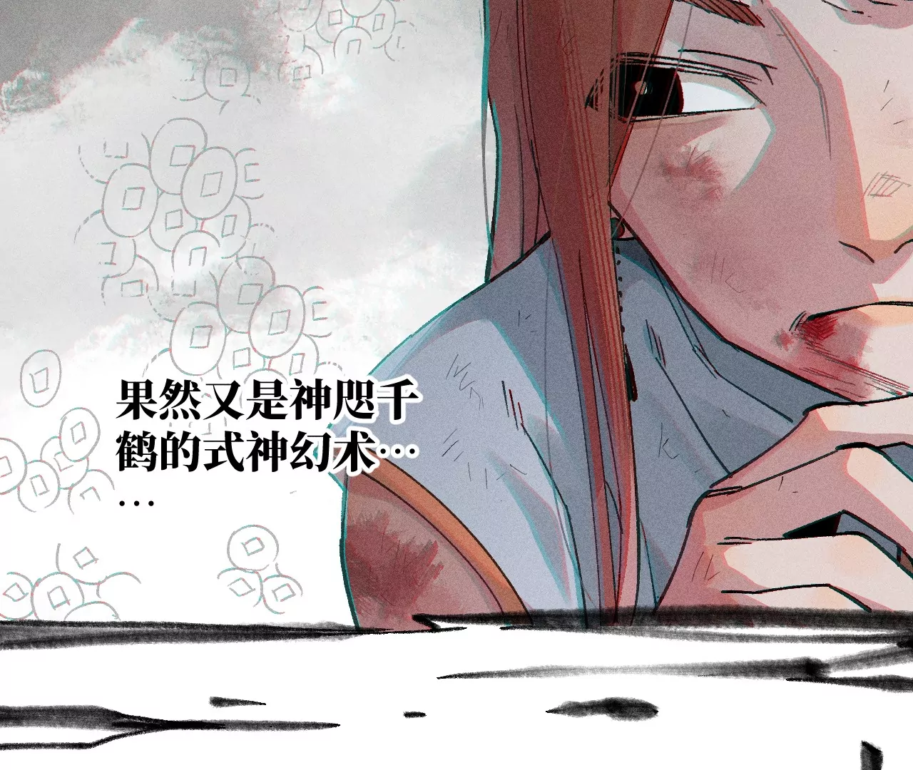 25回 昔日师徒大打出手，枯雪发怒展露锋芒(1/3)-第30话