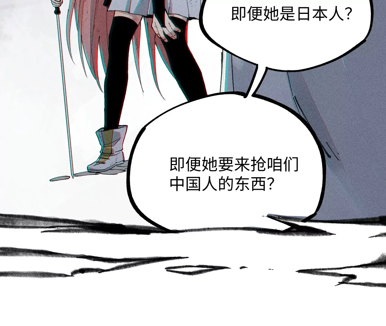 25回 昔日师徒大打出手，枯雪发怒展露锋芒(1/3)-第30话