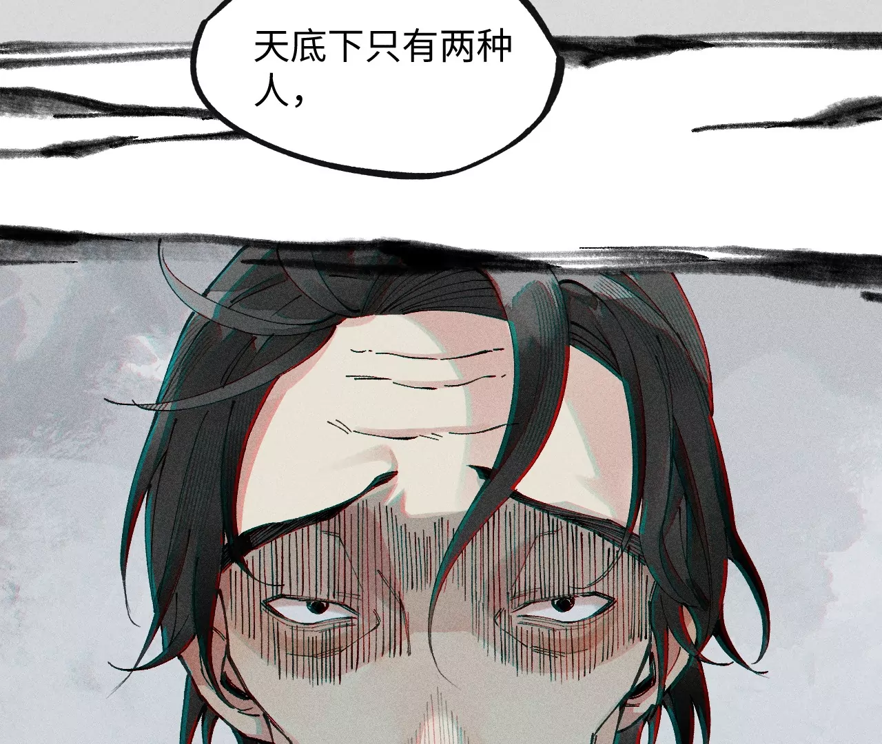 25回 昔日师徒大打出手，枯雪发怒展露锋芒(1/3)-第30话