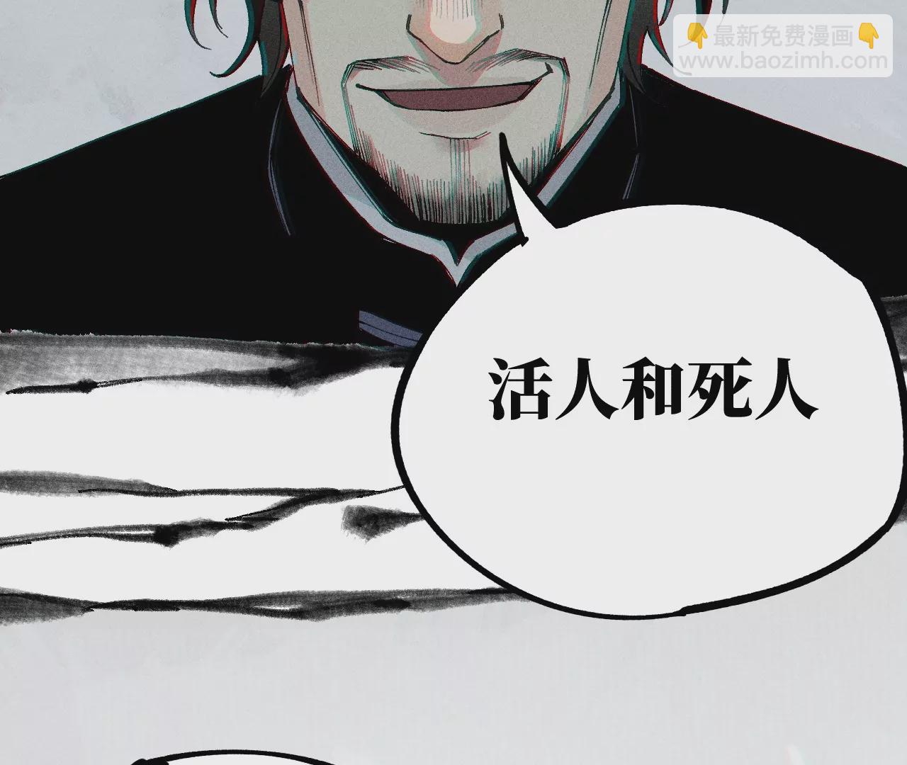 25回 昔日师徒大打出手，枯雪发怒展露锋芒(1/3)-第30话