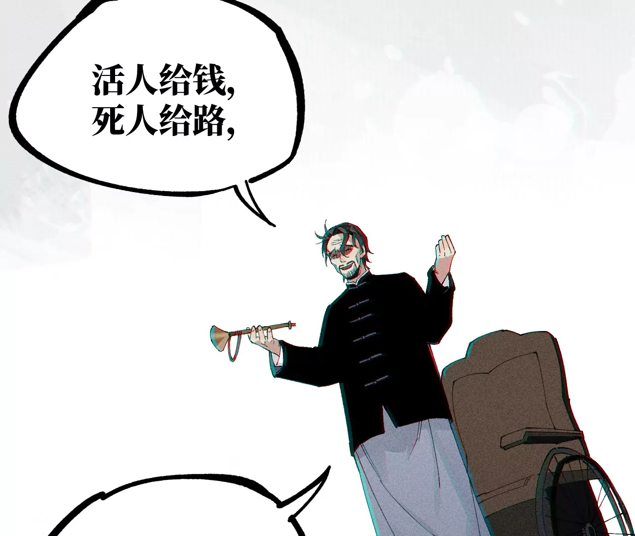 25回 昔日师徒大打出手，枯雪发怒展露锋芒(1/3)-第30话