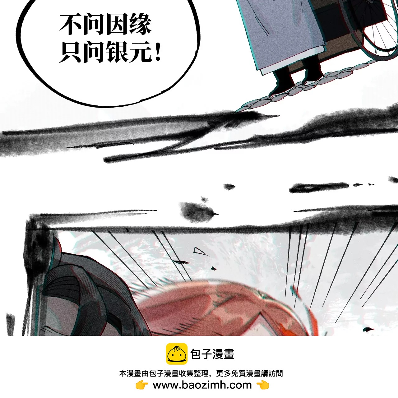 25回 昔日师徒大打出手，枯雪发怒展露锋芒(1/3)-第30话