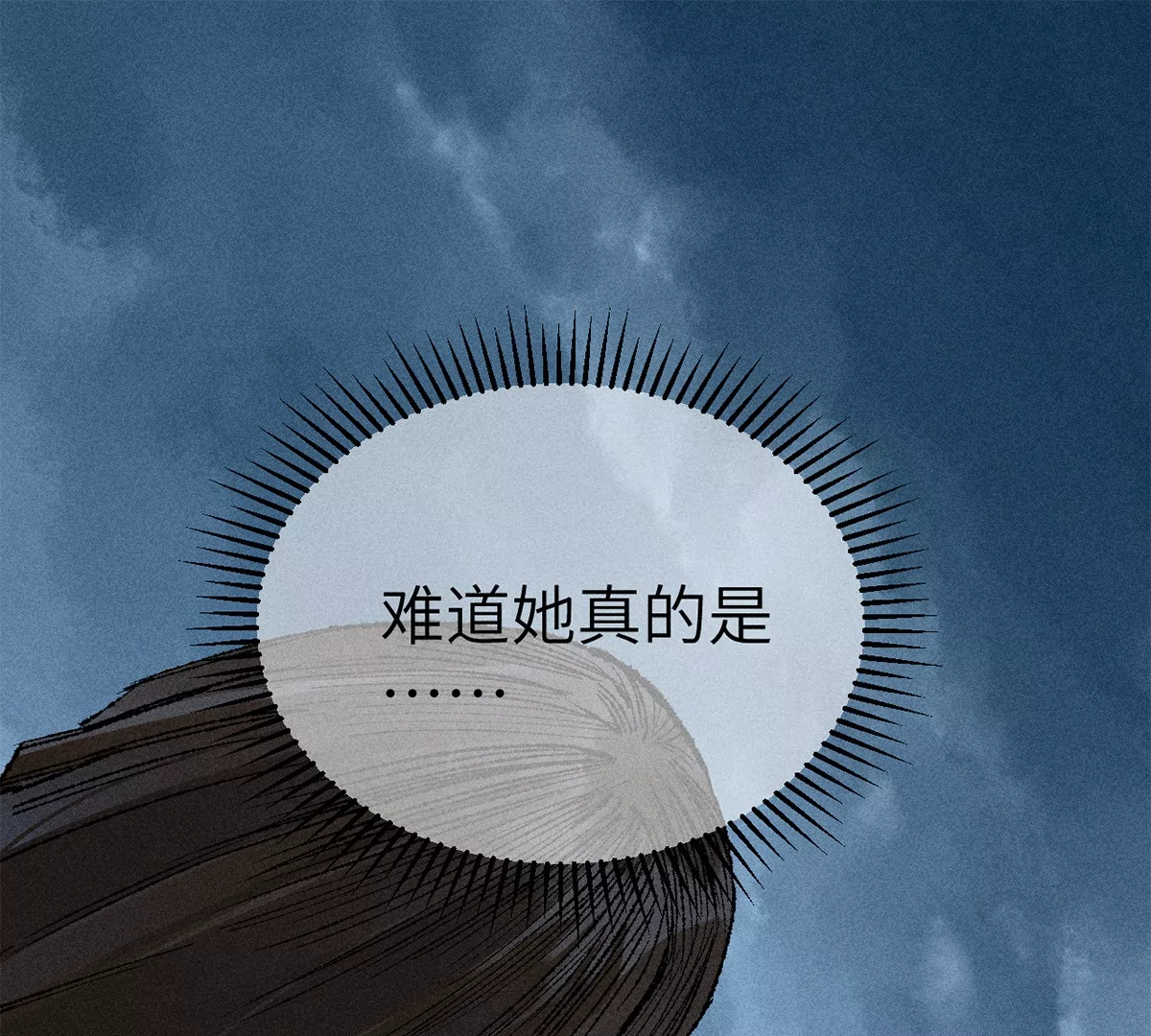 2回【上】 南无幺鸡佛下对决，镇墓团队正式登场(1/2)-第4话