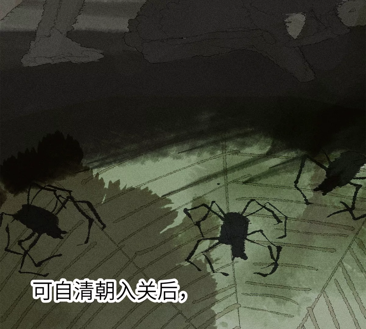 2回【上】 南无幺鸡佛下对决，镇墓团队正式登场(1/2)-第4话