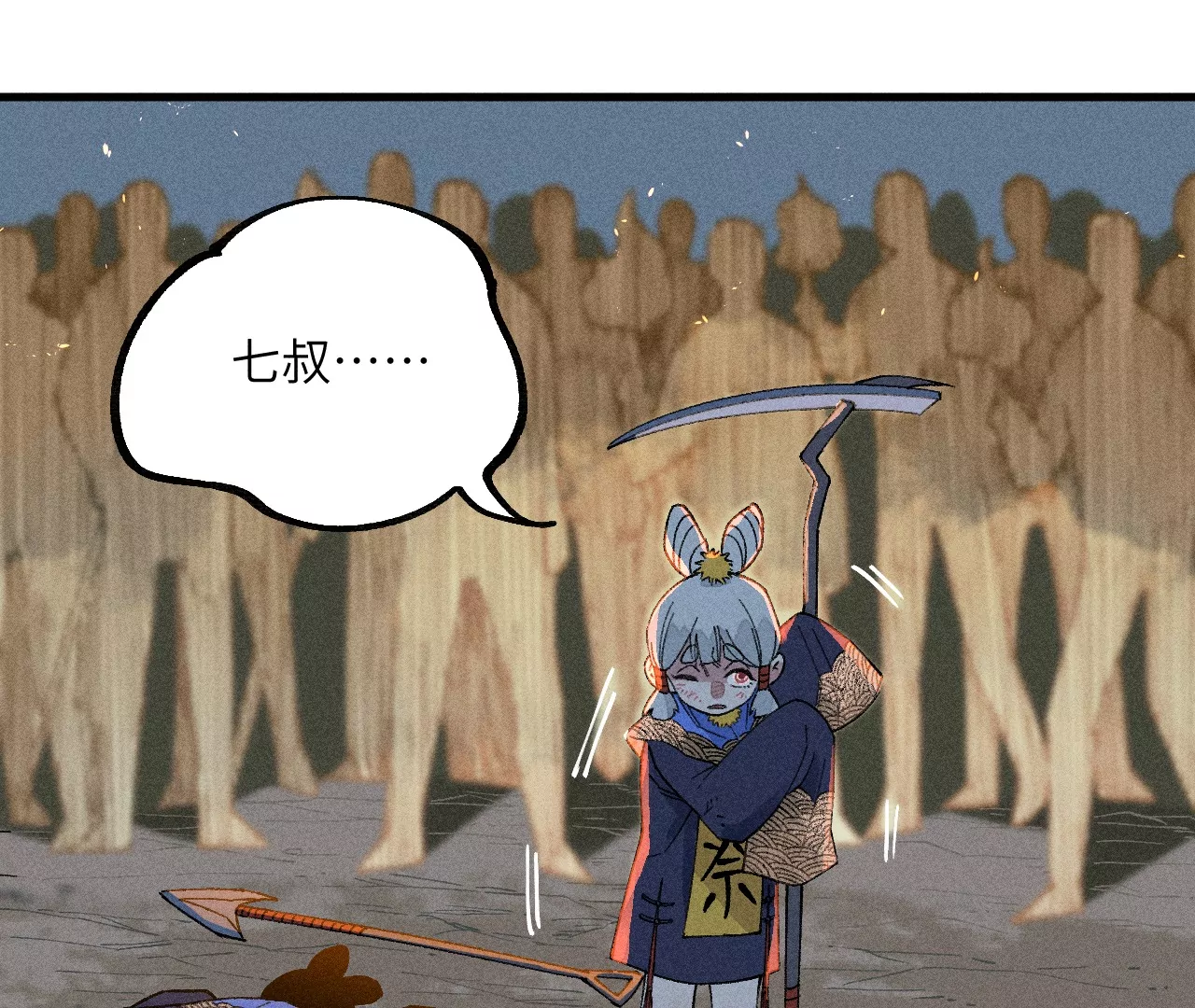 27回 南无天师逃向雾隐，汪家后人殒命地下(1/3)-第32话