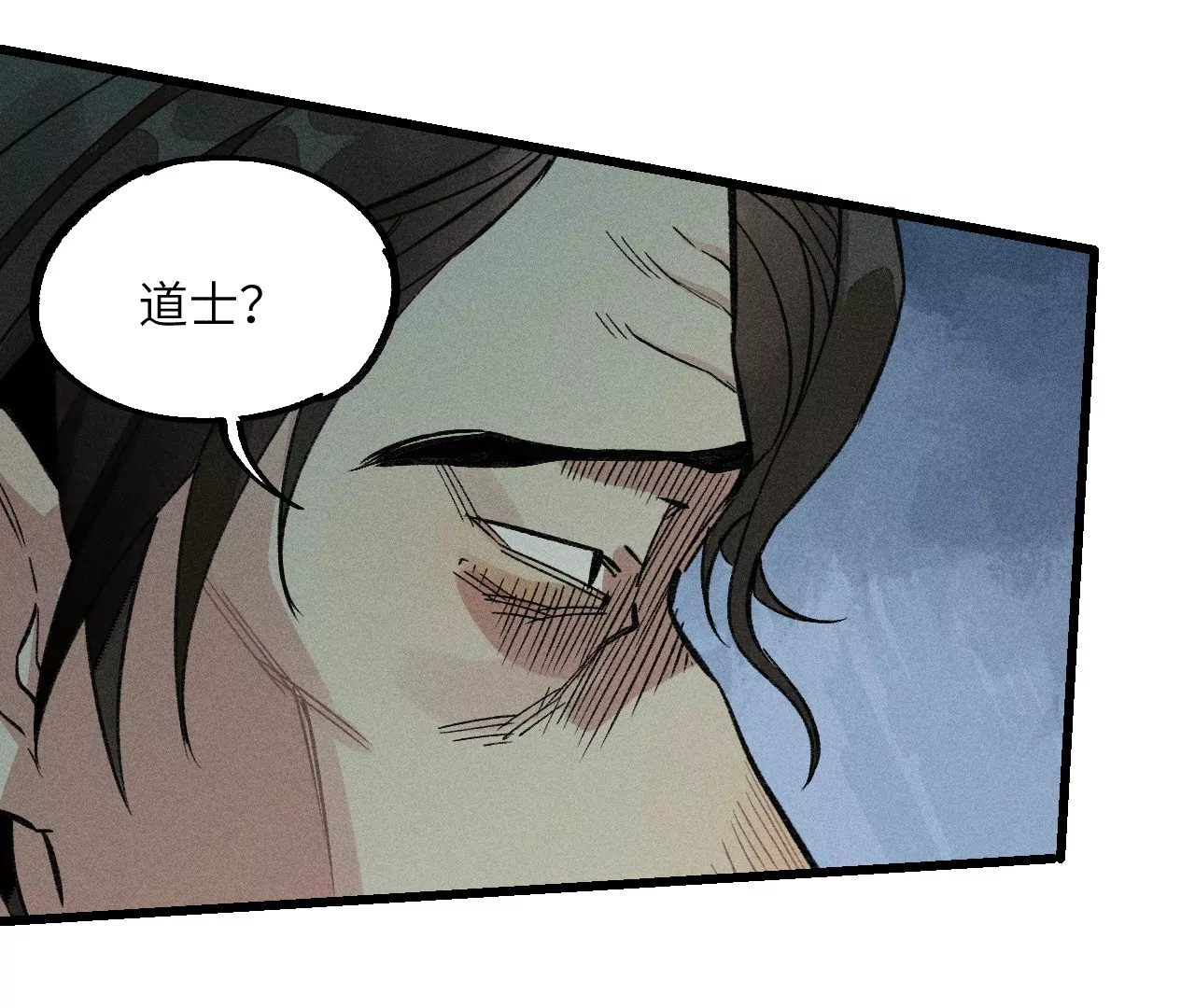 27回 南无天师逃向雾隐，汪家后人殒命地下(1/3)-第32话