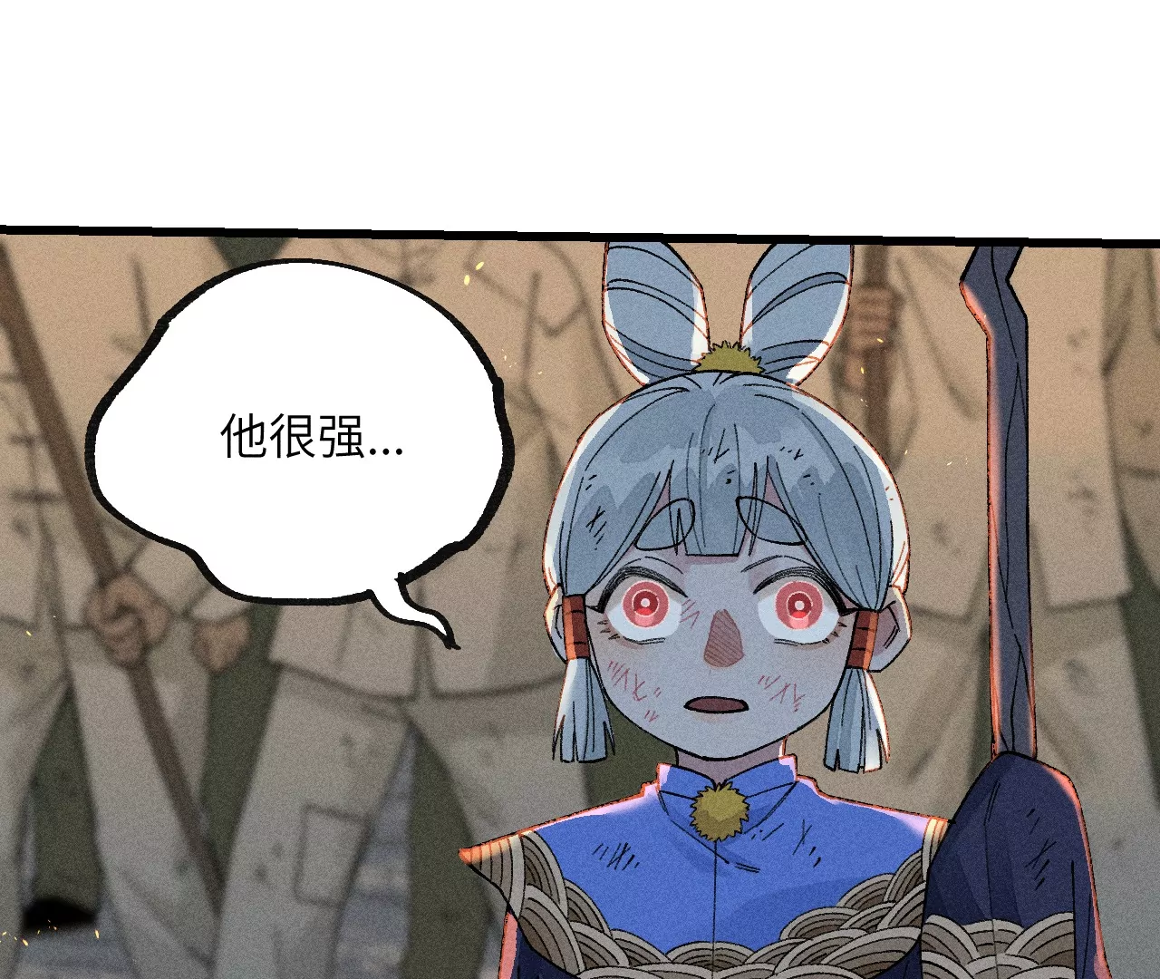 27回 南无天师逃向雾隐，汪家后人殒命地下(1/3)-第32话