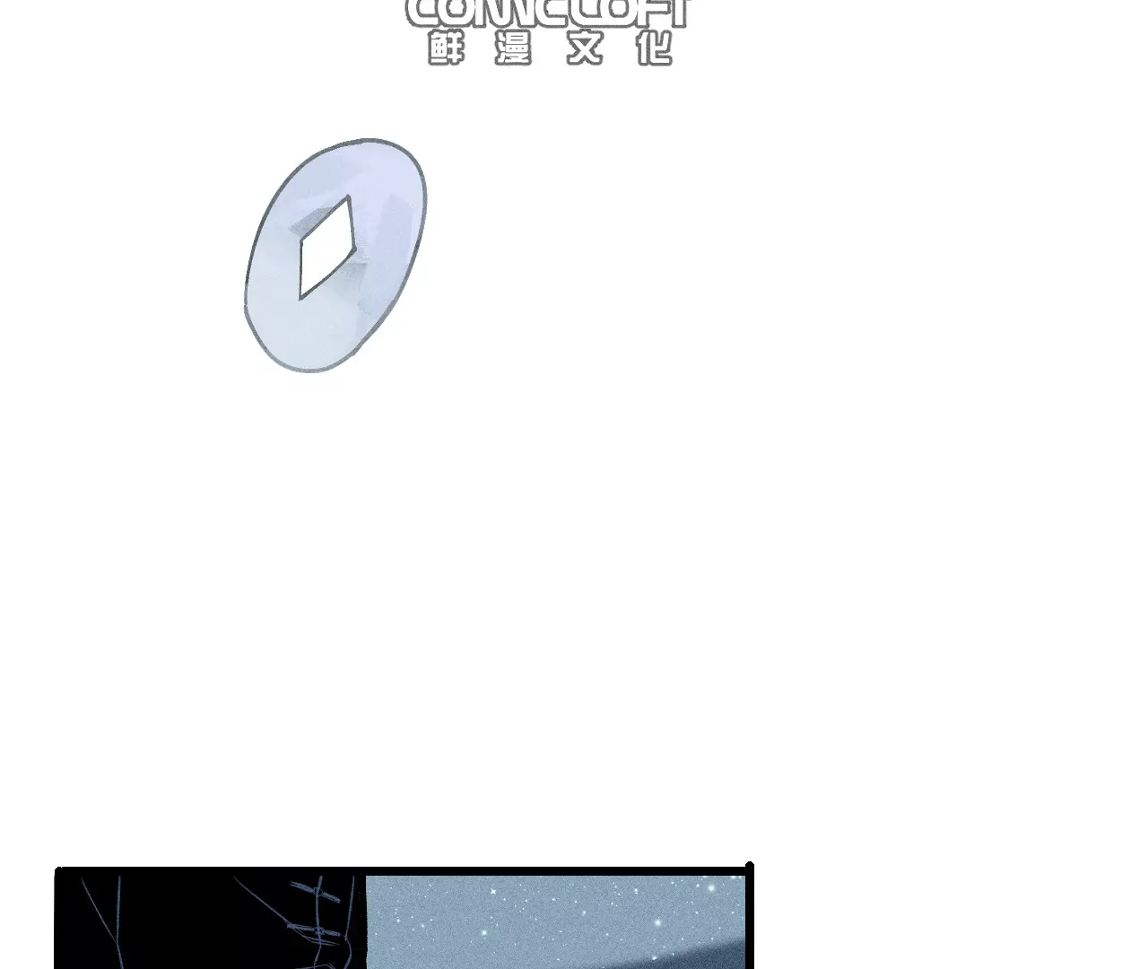 27回 南无天师逃向雾隐，汪家后人殒命地下(1/3)-第32话