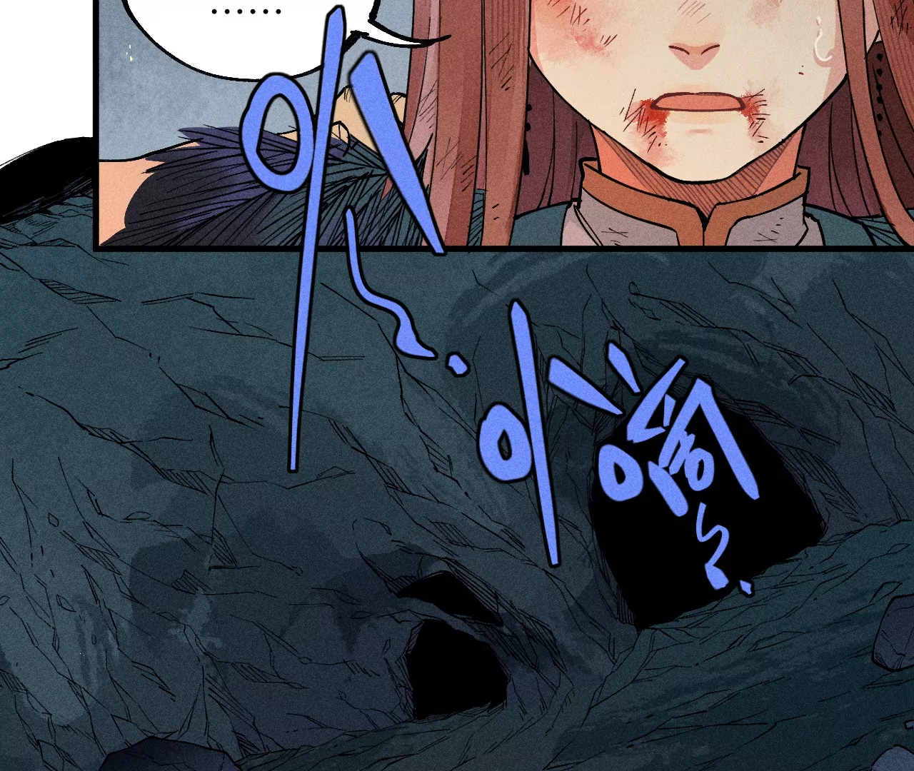 27回 南无天师逃向雾隐，汪家后人殒命地下(1/3)-第32话