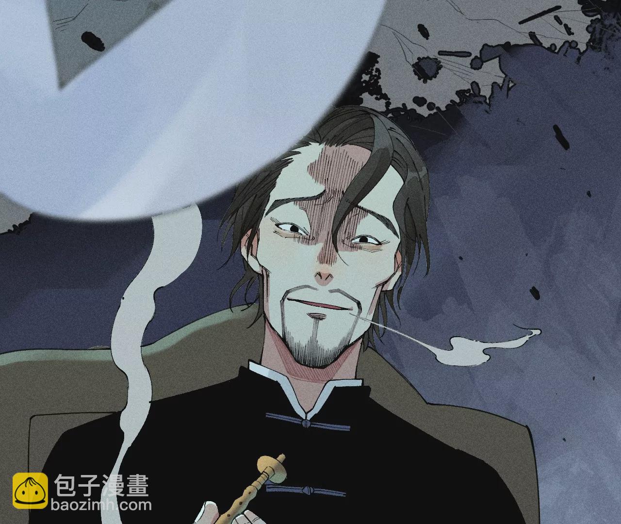 27回 南无天师逃向雾隐，汪家后人殒命地下(1/3)-第32话