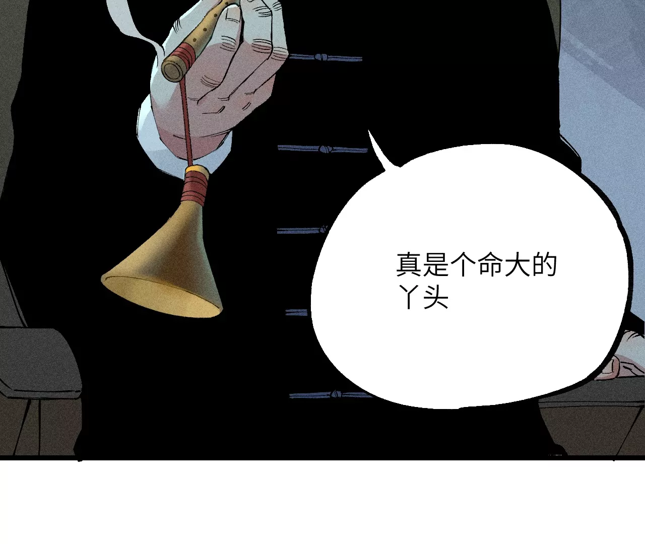 27回 南无天师逃向雾隐，汪家后人殒命地下(1/3)-第32话