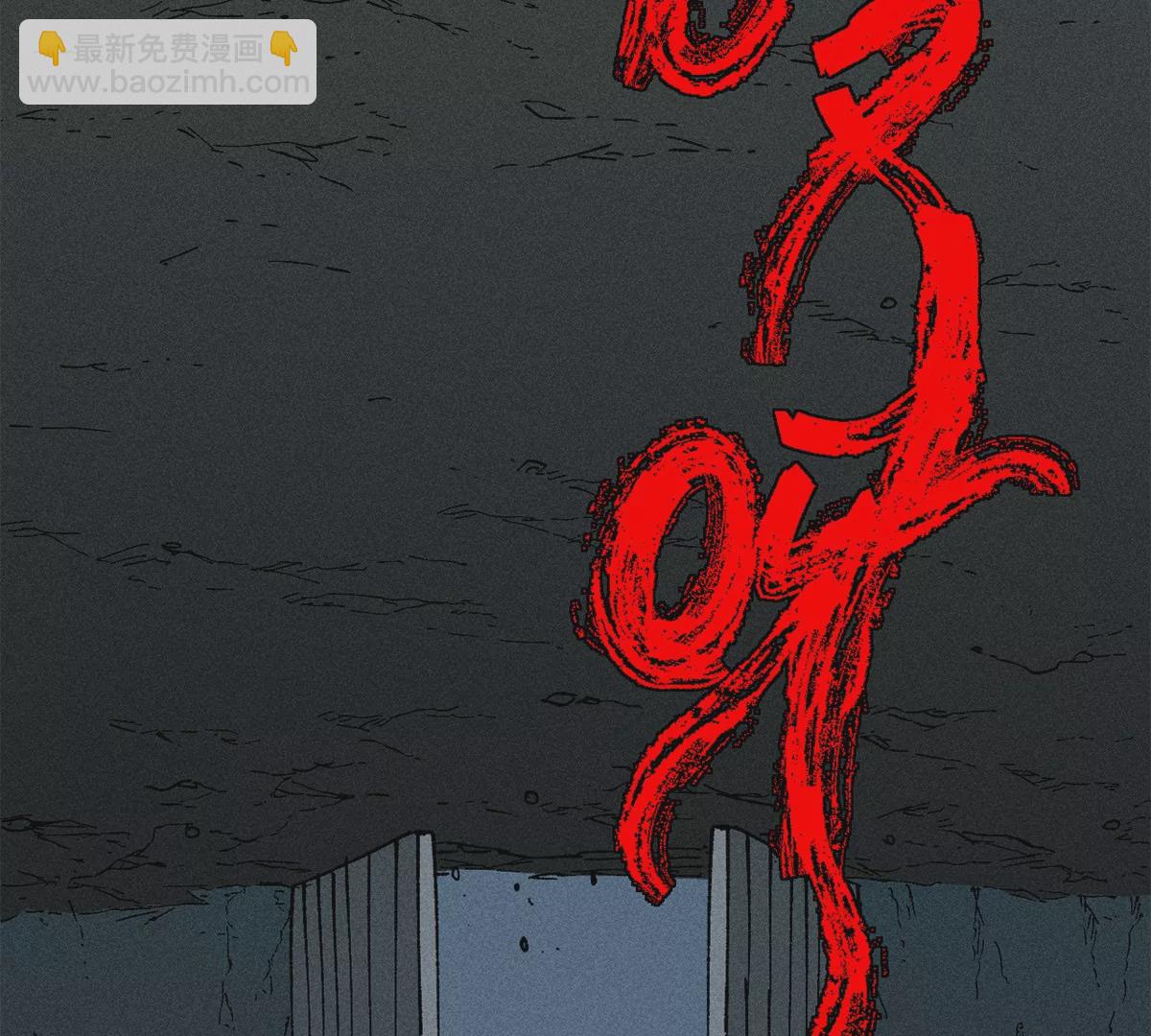 29回 两人躲鼠，枯雪内心(1/3)-第34话