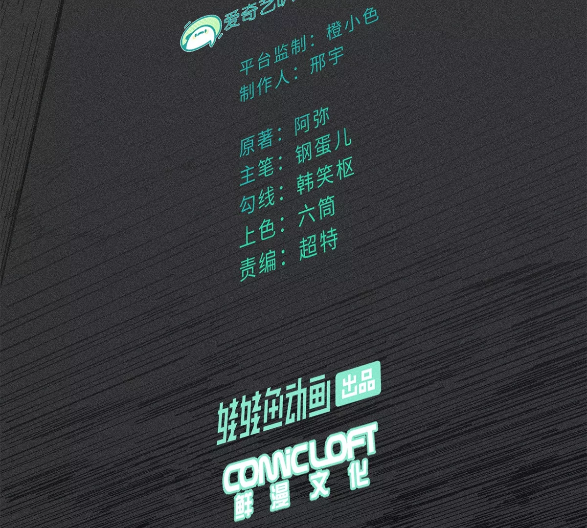 29回 两人躲鼠，枯雪内心(1/3)-第34话