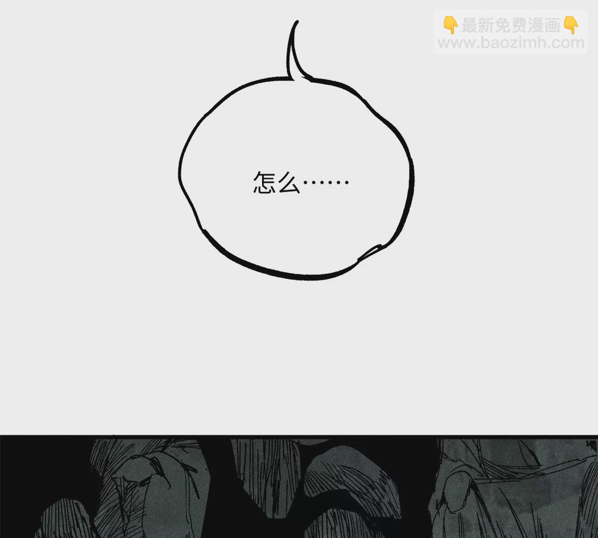 29回 两人躲鼠，枯雪内心(1/3)-第34话