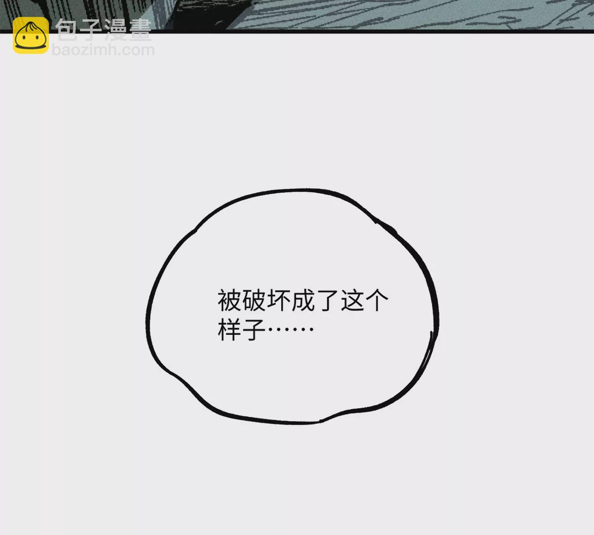 29回 两人躲鼠，枯雪内心(1/3)-第34话