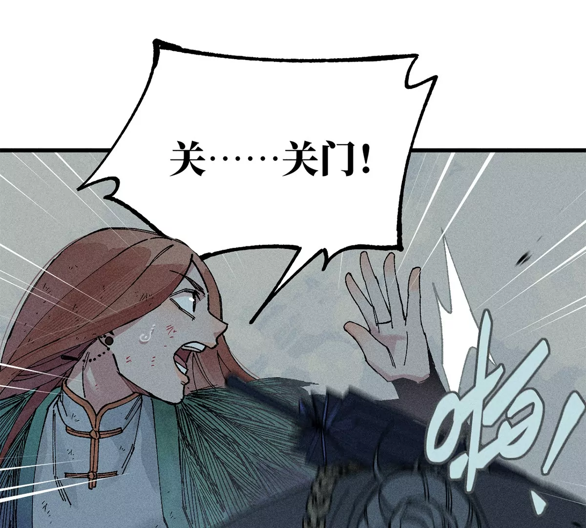 29回 两人躲鼠，枯雪内心(1/3)-第34话