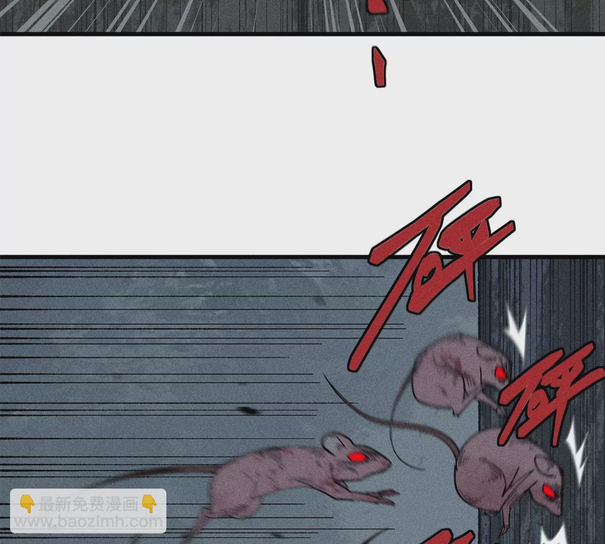 29回 两人躲鼠，枯雪内心(1/3)-第34话