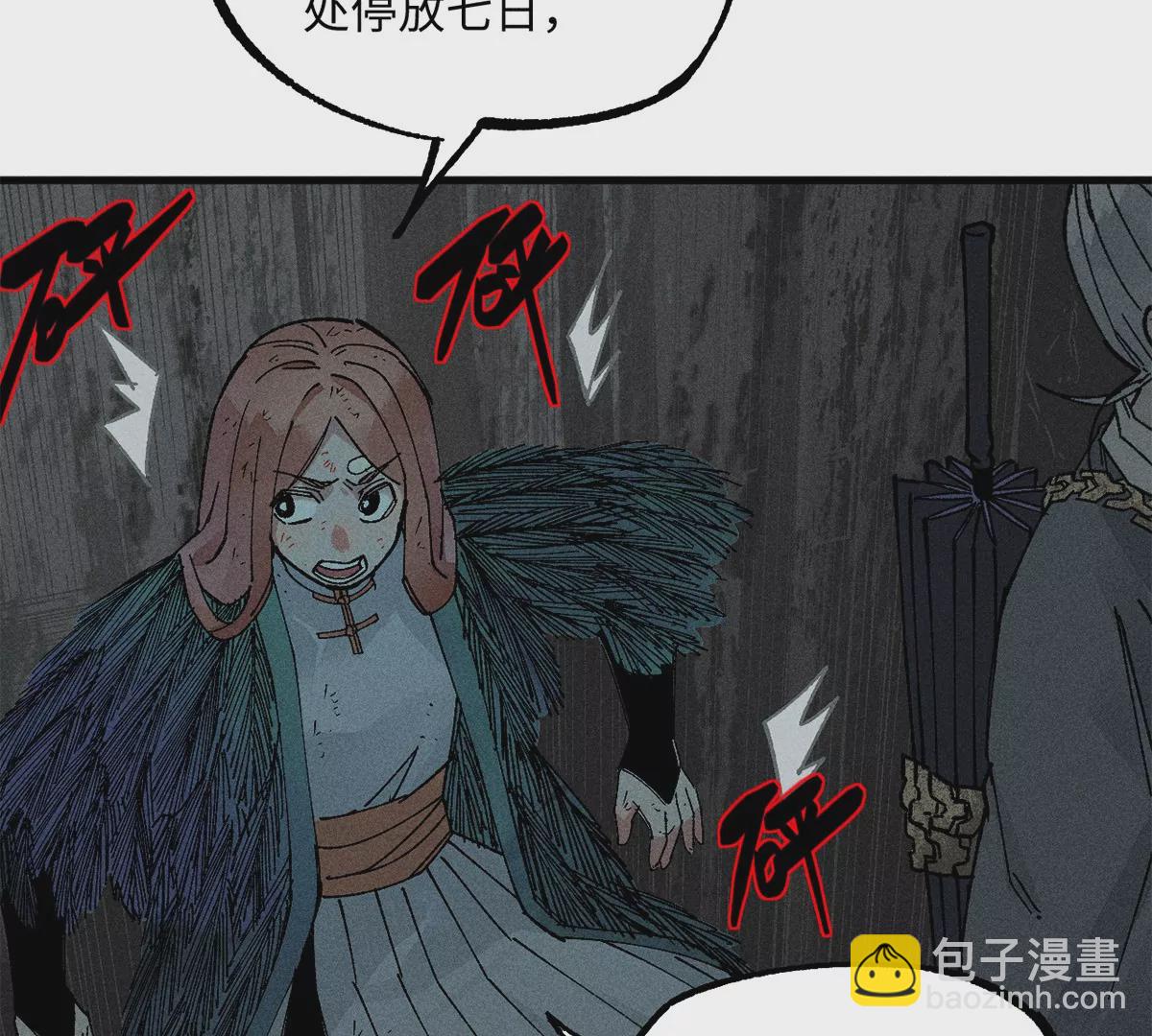 29回 两人躲鼠，枯雪内心(1/3)-第34话